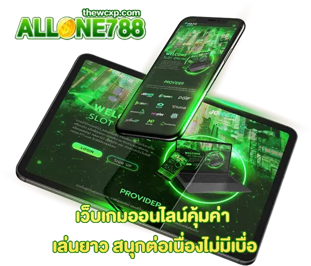 allone788